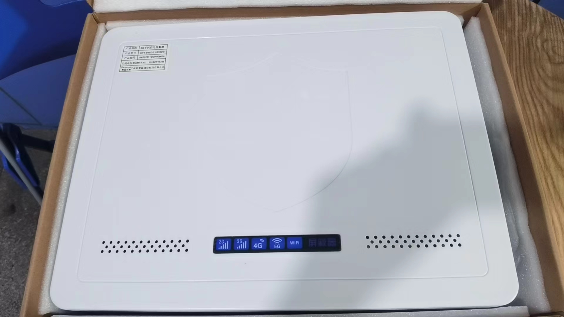  三江内置21路移动通信干扰器