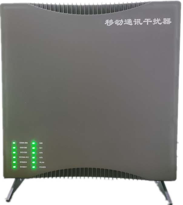  三江信令级放装型数字移动通信干扰器