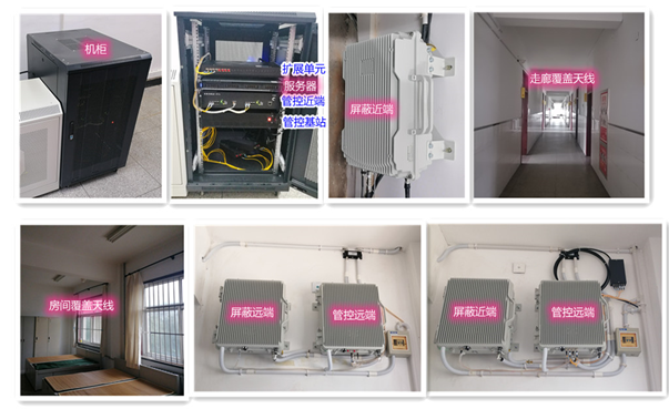  三江某武警部队屏蔽管控案例（数字信令级）