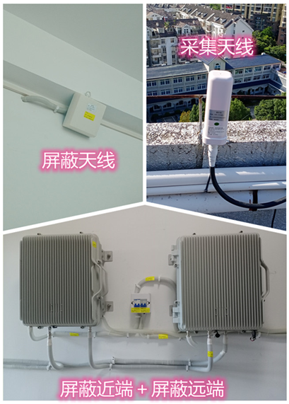  三江某检察院保密室屏蔽案例（数字信令级）