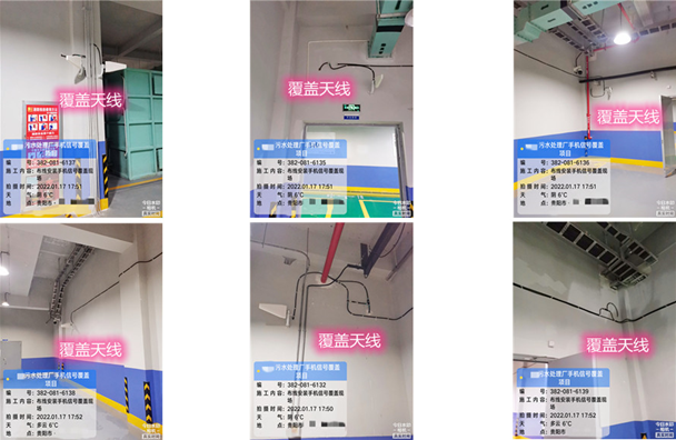  三江污水处理净水厂地下箱体覆盖案例